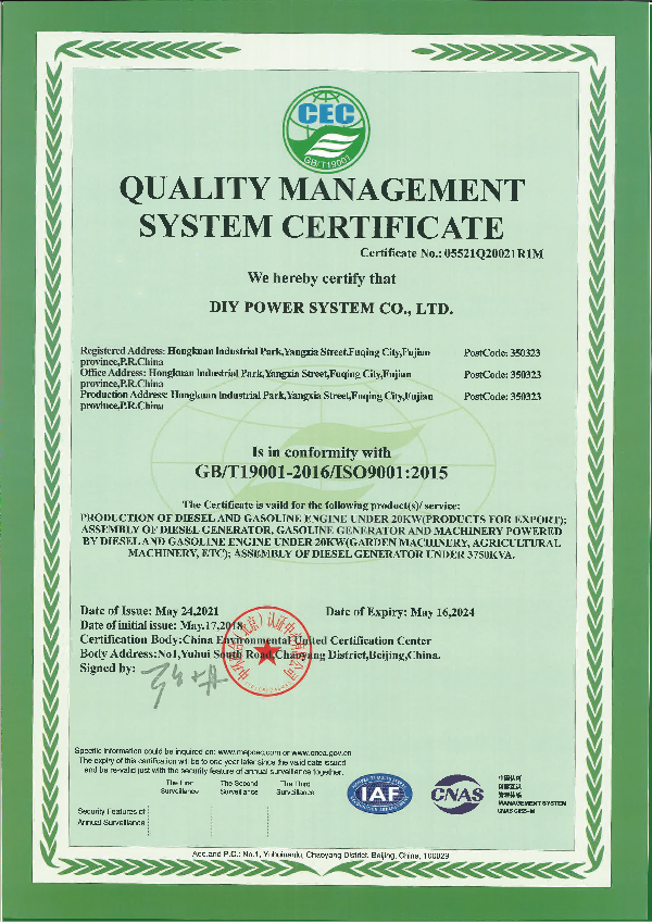 ISO9001(-2021）-DIY