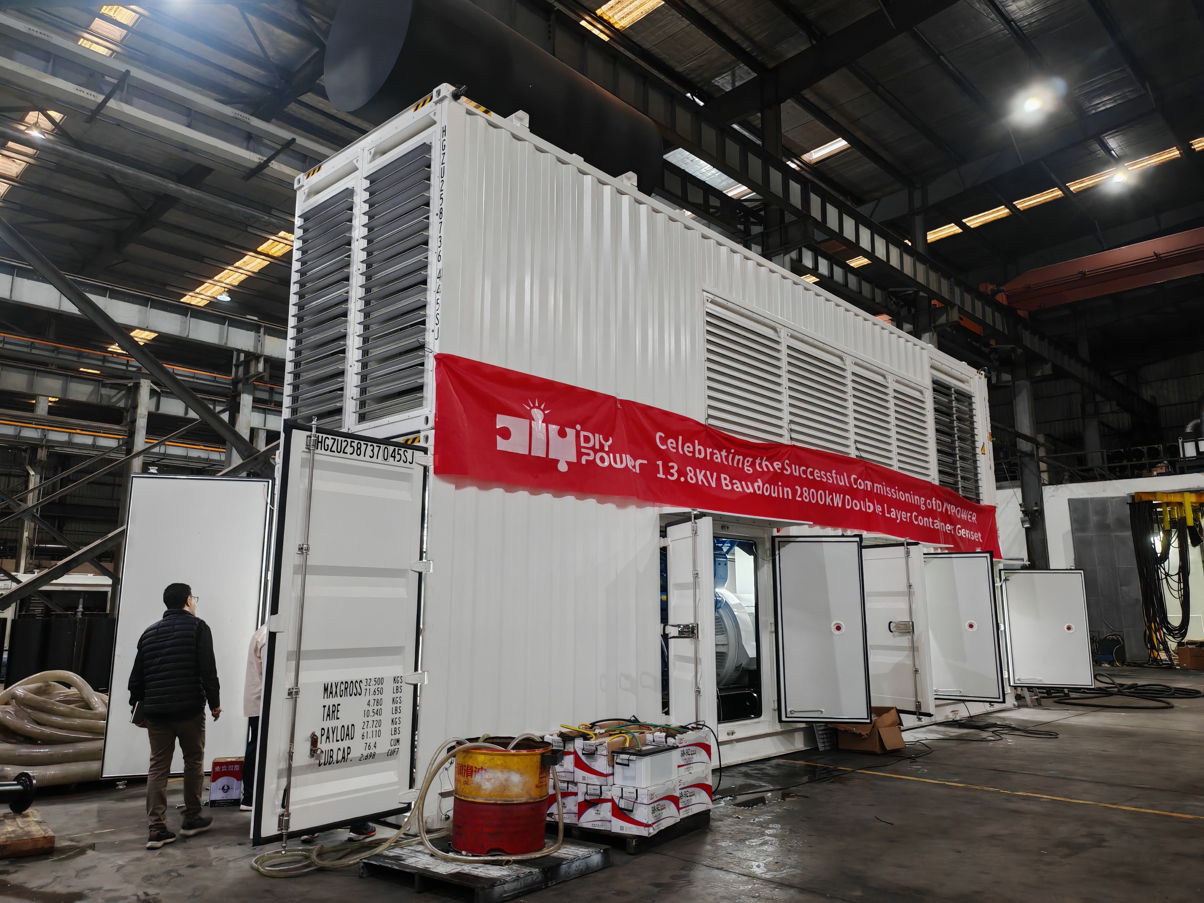 60ca11c3871de565707359f59742434b_origin(1)(1)