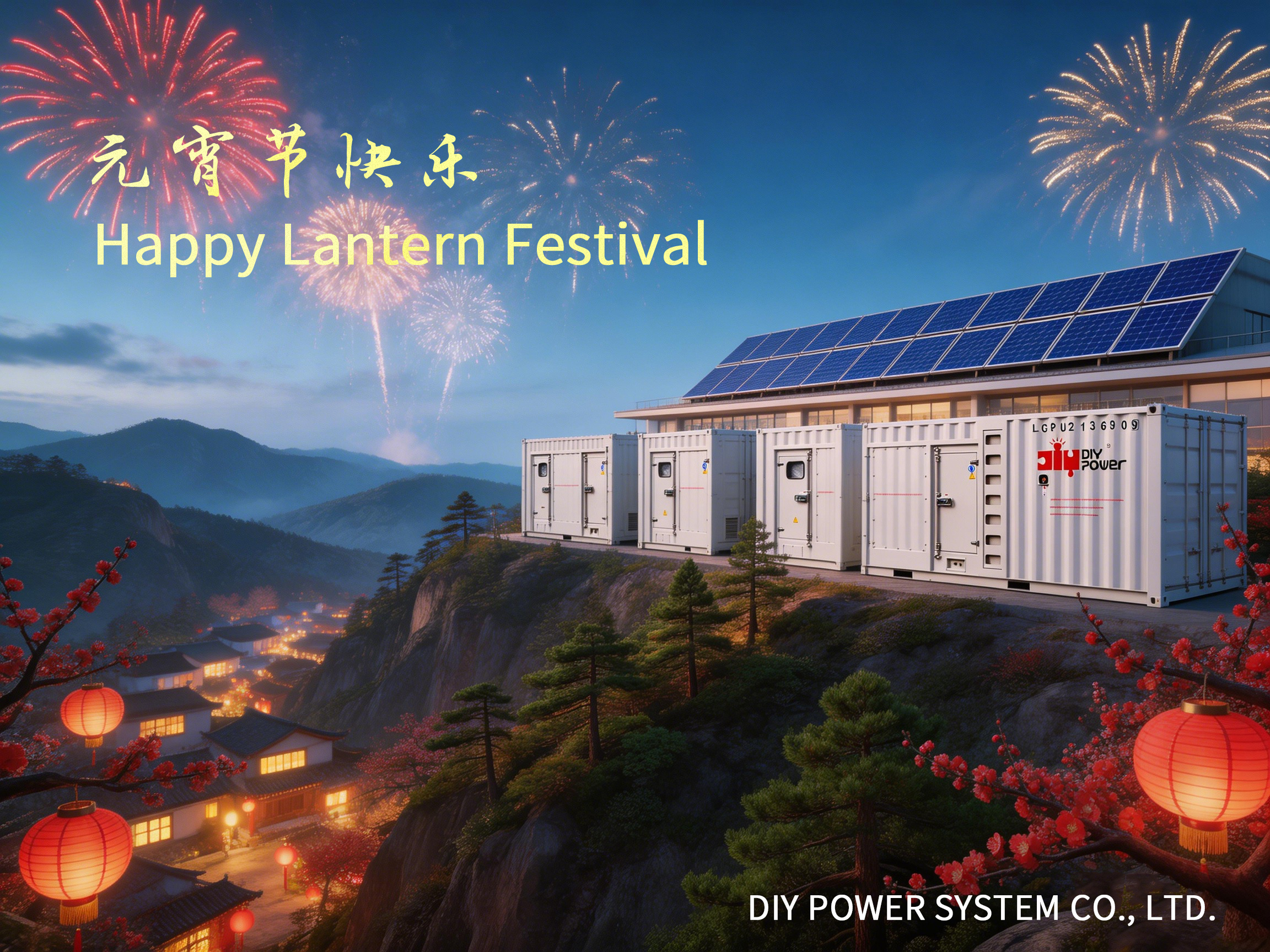 festival de los faroles