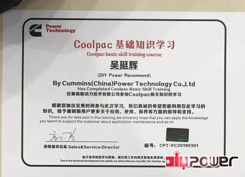 DIYPOWER-CUMMINS-ENGINE-certificado-de-mantenimiento